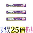 3個セット 新ポリグリップ トータルプロテクションEX 70g 入れ歯安定剤 送料無料