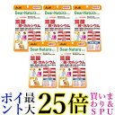 5個セット アサヒ ディアナチュラスタイル 葉酸×鉄・カルシウム 120粒 60日分 送料無料