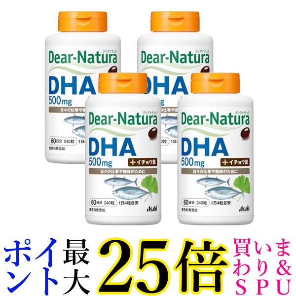 4個セット アサヒ ディアナチュラ DHA with イチョウ葉 240粒 送料無料