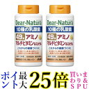 2個セット アサヒ ディアナチュラ 49アミノ マルチビタミン&ミネラル 200粒 送料無料