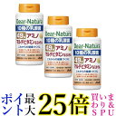 3個セット アサヒ ディアナチュラ 49アミノ マルチビタミン&ミネラル 200粒 送料無料