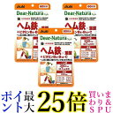 3個セット アサヒ ディアナチュラスタイル ヘム鉄×葉酸 +ビタミンB6・B12・C 120粒 送料無料