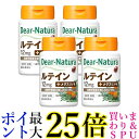 4個セット アサヒ ディアナチュラ ルテイン 30粒 送料無料