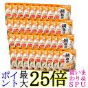 36個セット キユーピー Y3-51 やさしい献立 鯛雑炊 100g 介護食 区分3 舌でつぶせる kewpie 送料無料