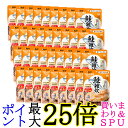36個セット キユーピー Y3-53 やさしい献立 鮭雑炊 100g 介護食 区分3 舌でつぶせる kewpie 送料無料