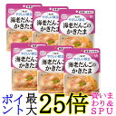 6個セット キユーピー Y1-6 やさしい献立 海老だんごのかきたま 100g 介護食 区分1 容易にかめる kewpie 送料無料