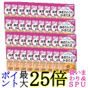 36個セット キユーピー Y1-6 やさしい献立 海老だんごのかきたま 100g 介護食 区分1 容易にかめる kewpie 送料無料