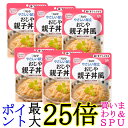 6個セット キユーピー Y2-3 やさしい献立 おじや 親子丼風 160g 介護食 区分2 歯ぐきでつぶせる kewpie 送料無料