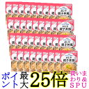 36個セット キユーピー Y2-3 やさしい献立 おじや 親子丼風 160g 介護食 区分2 歯ぐきでつぶせる kewpie 送料無料