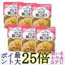 6個セット キユーピー Y2-7 やさしい献立 おじや 鶏ごぼう 160g 介護食 区分2 歯ぐきでつぶせる kewpie 送料無料