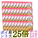 36個セット キユーピー Y2-7 やさしい献立 おじや 鶏ごぼう 160g 介護食 区分2 歯ぐきでつぶせる kewpie 送料無料
