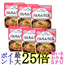 6個セット キユーピー Y2-8 やさしい献立 けんちんうどん 120g 介護食 区分2 歯ぐきでつぶせる kewpie 送料無料