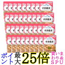 36個セット キユーピー Y2-15 やさしい献立 すき焼き 100g 介護食 区分2 歯ぐきでつぶせる kewpie 送料無料