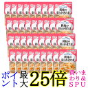 36個セット キユーピー Y2-16 やさしい献立 貝柱の彩りかきたま 100g 介護食 区分2 歯ぐきでつぶせる kewpie 送料無料