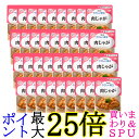 36個セット キユーピー Y2-20 やさしい献立 肉じゃが 100g 介護食 区分2 歯ぐきでつぶせる kewpie 送料無料