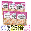 6個セット キユーピー Y1-14 やさしい献立 鶏と野菜のシチュー 100g 介護食 区分1 容易にかめる kewpie 送料無料