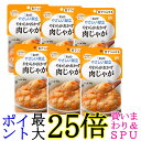 6個セット キユーピー Y3-2 やさしい献立 やわらかおかず 肉じゃが 80g 介護食 区分3 舌でつぶせる kewpie 送料無料