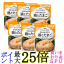6個セット キユーピー Y3-10 やさしい献立 やわらかおじや 鶏とたまご 150g 介護食 区分3 舌でつぶせる kewpie 送料無料