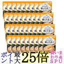 36個セット キユーピー Y3-10 やさしい献立 やわらかおじや 鶏とたまご 150g 介護食 区分3 舌でつぶせる kewpie 送料無料