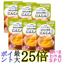 6個セット キユーピー Y4-1 やさしい献立 なめらか野菜 にんじん 75g 介護食 区分4 かまなくてよい kewpie 送料無料