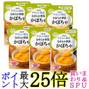 6個セット キユーピー Y4-4 やさしい献立 なめらか野菜 かぼちゃ 75g 介護食 区分4 かまなくてよい kewpie 送料無料