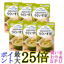 6個セット キユーピー Y4-10 やさしい献立 なめらかおかず うぐいす豆 75g 介護食 区分4 かまなくてよい kewpie 送料無料