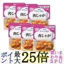 6個セット キユーピー Y1-19 やさしい献立 肉じゃが 100g 介護食 区分1 容易にかめる kewpie 送料無料