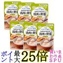 6個セット キユーピー Y4-6 やさしい献立 なめらかおかず 鶏肉と野菜 75g 介護食 区分4 かまなくてよい kewpie 送料無料