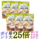 6個セット キユーピー Y4-17 やさしい献立 なめらかおかず 白身魚と野菜 75g 介護食 区分4 かまなくてよい kewpie 送料無料