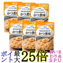 6個セット キユーピー Y3-32 やさしい献立 やわらかおかず かつ煮味 80g 介護食 区分3 舌でつぶせる kewpie 送料無料