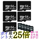 microsd 64GB class10 U3 5個セット 高速 SDカード変換アダプタ付き マイクロSDカード 高速転送 高耐久性 ((S 送料無料(2)