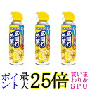 3個セット アース製薬 虫こないアース 玄関灯・外壁に 450mL 害虫駆除スプレー 殺虫スプレー カメムシ アブ ハチ クモ 送料無料