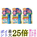 3個セット アース製薬 おすだけノーマットロング スプレータイプ 200日分 蚊取りスプレー 殺虫剤 駆除剤 24時間持続 無香料 送料無料