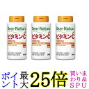 3個セット アサヒ ディアナチュラ ビタミンC 60日分 120粒 送料無料