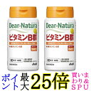 2個セット アサヒ ディアナチュラ ビタミンB群 60粒 60日分 送料無料