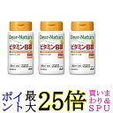 3個セット アサヒ ディアナチュラ ビタミンB群 60粒 60日分 送料無料