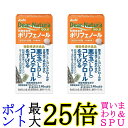 2個セット アサヒ ディアナチュラゴールド 松樹皮由来ポリフェノールa 30日分 60粒入 送料無料