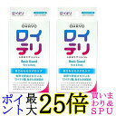 2個セット ロイテリ 乳酸菌サプリメント BasicGuard ベーシックガード さわやかミント味 30粒入 タブレット 送料無料