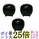 3個セット ミルボン ニゼル グラスプワックス 80g 送料無料
