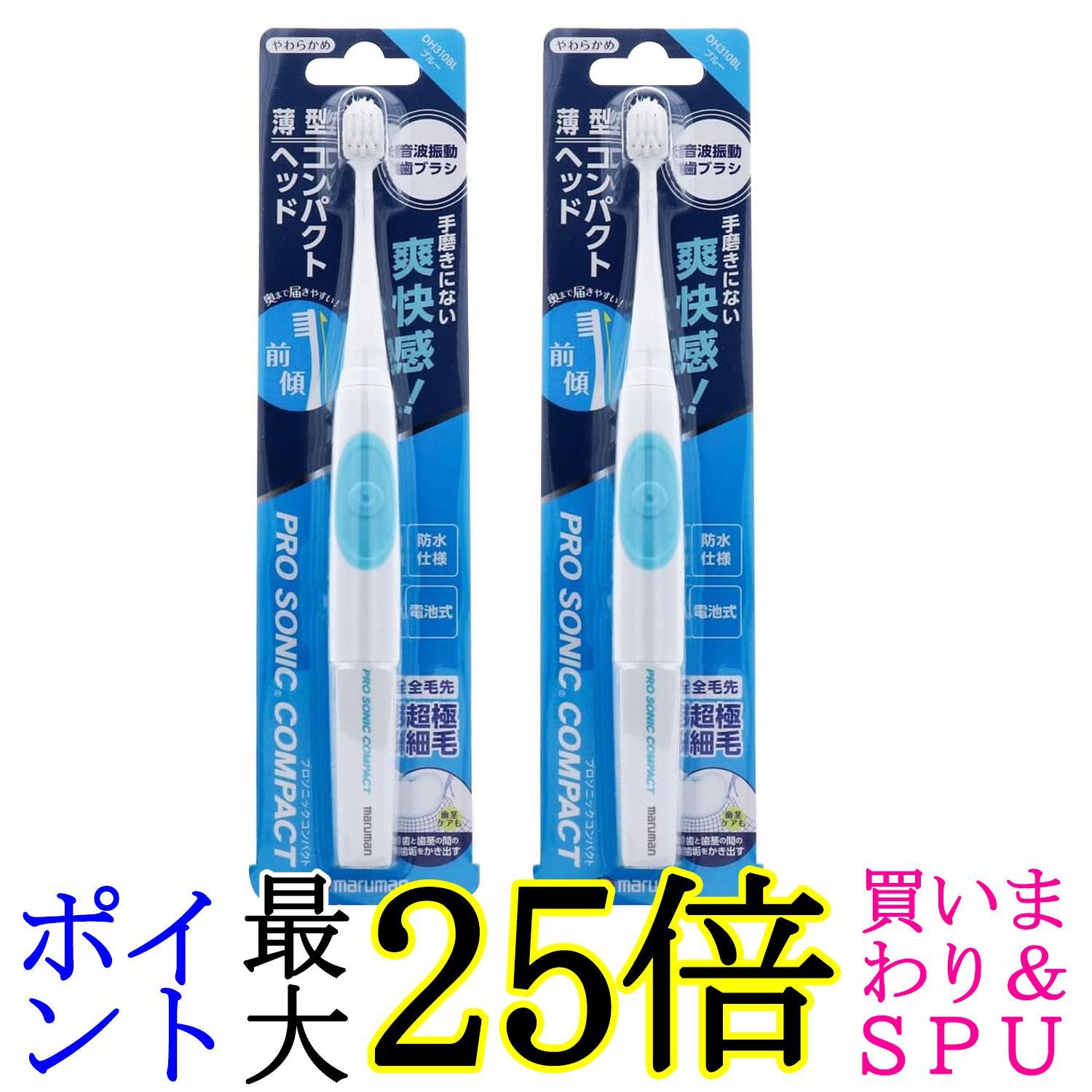 2ĥå ޥޥ DH310 BL ȿư֥饷 ץ˥åѥ 餫 ֥롼 ̵