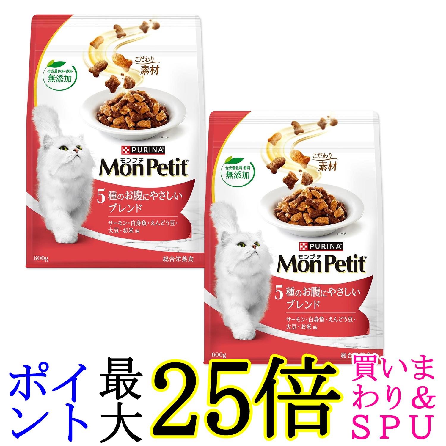 2個セット モンプチ バッグ 5種のお腹にやさしいブレンド(サーモン・白身魚・えんどう豆・大豆・お米味..