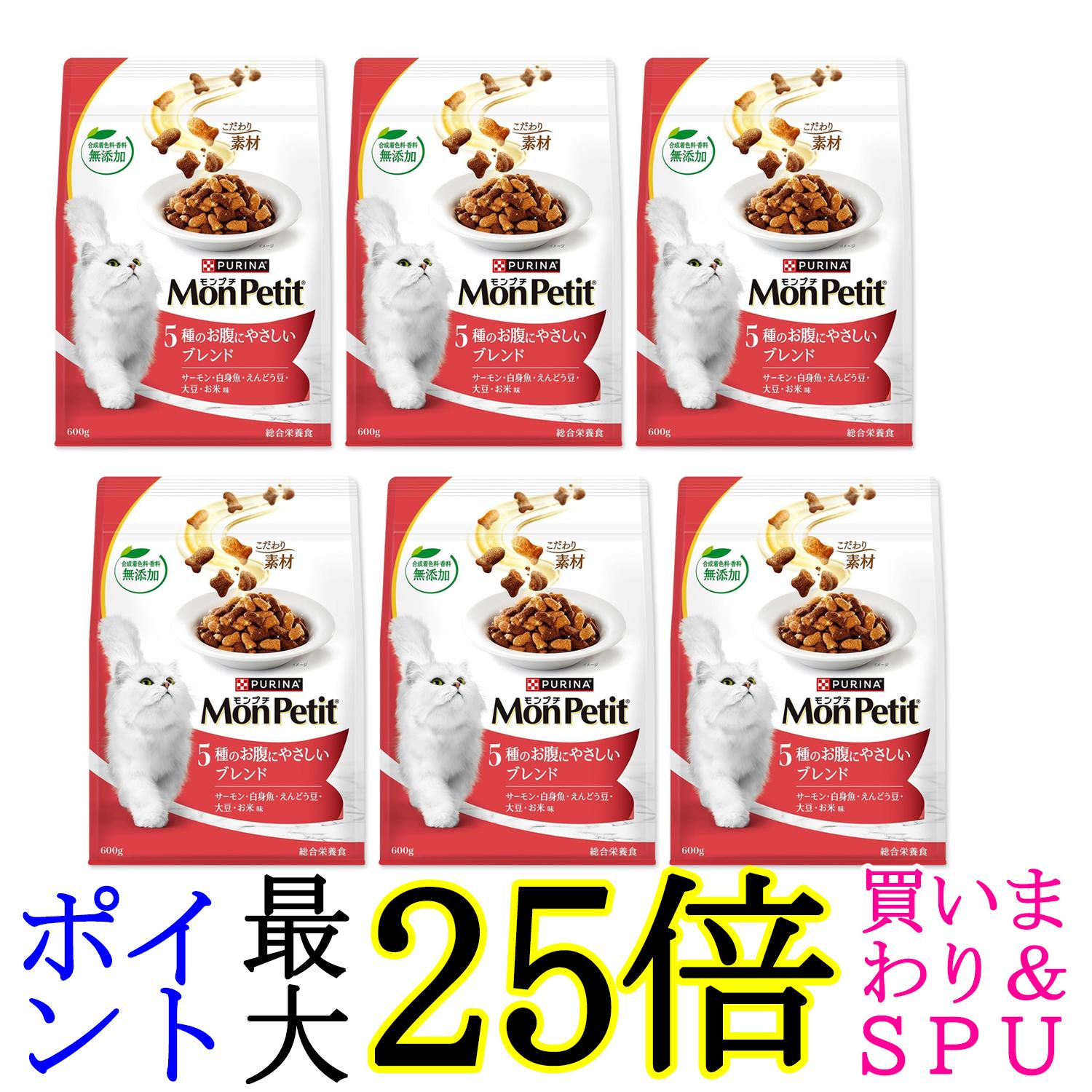6個セット モンプチ バッグ 5種のお腹にやさしいブレンド(サーモン・白身魚・えんどう豆・大豆・お米味..