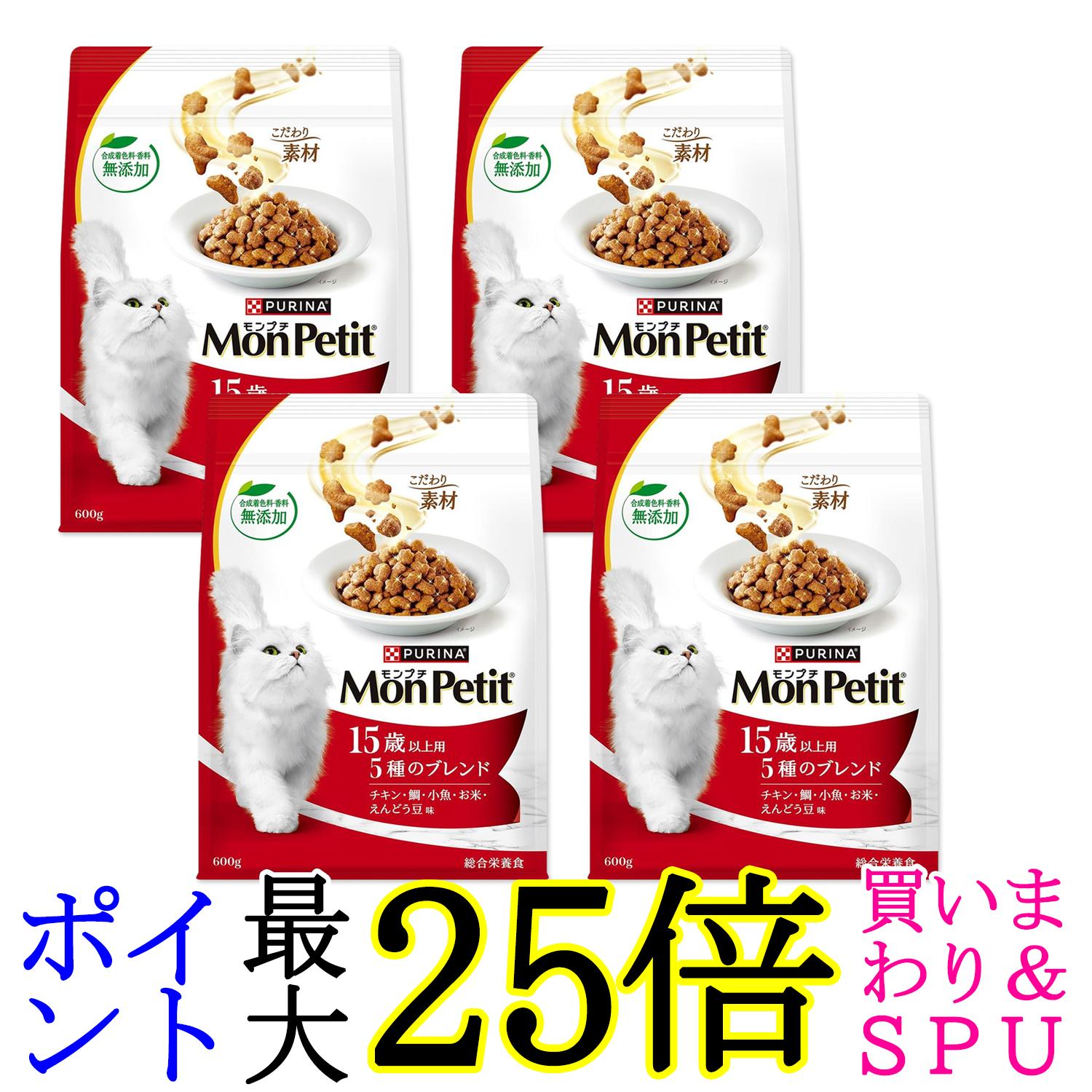 4個セット モンプチ バッグ 15歳 5種のブレンド(チキン・鯛・小魚・お米・えんどう豆味) 600g 送料無料