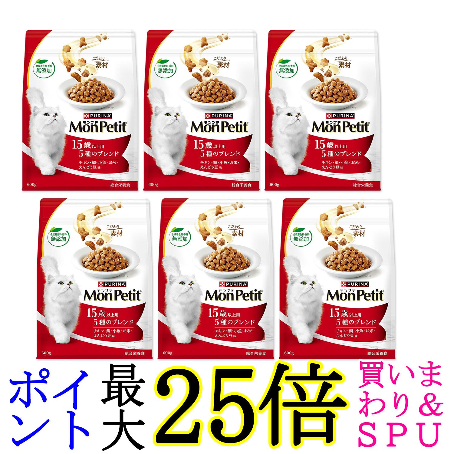 6個セット モンプチ バッグ 15歳 5種のブレンド(チキン・鯛・小魚・お米・えんどう豆味) 600g 送料無料