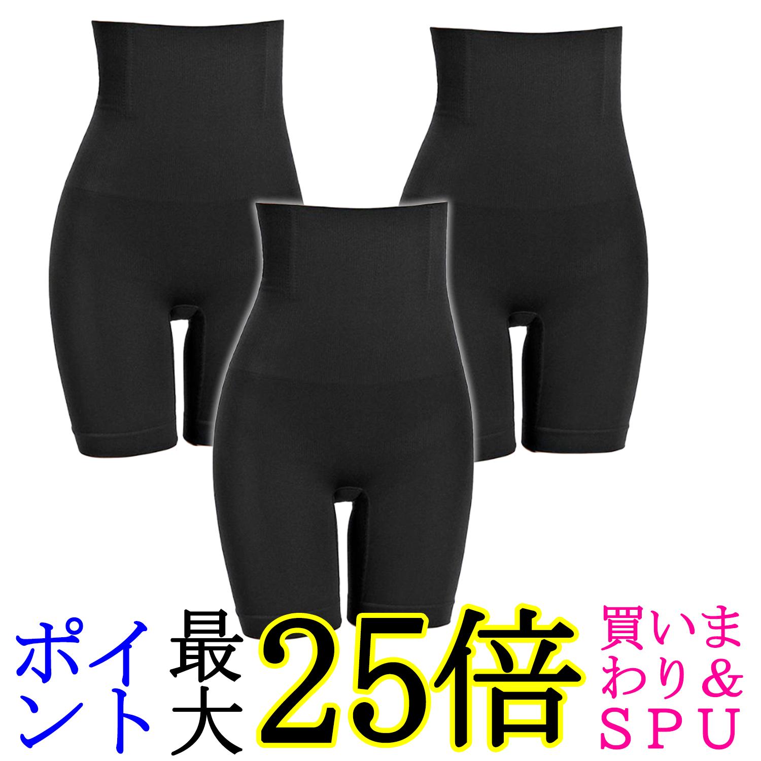 ガードル 産後 ハイウエスト 3枚セット お腹引き締め 通気性 ぽっこりお腹 丸まらない 美尻 シームレス 骨盤 ブラック M-L (管理S) 送料無料