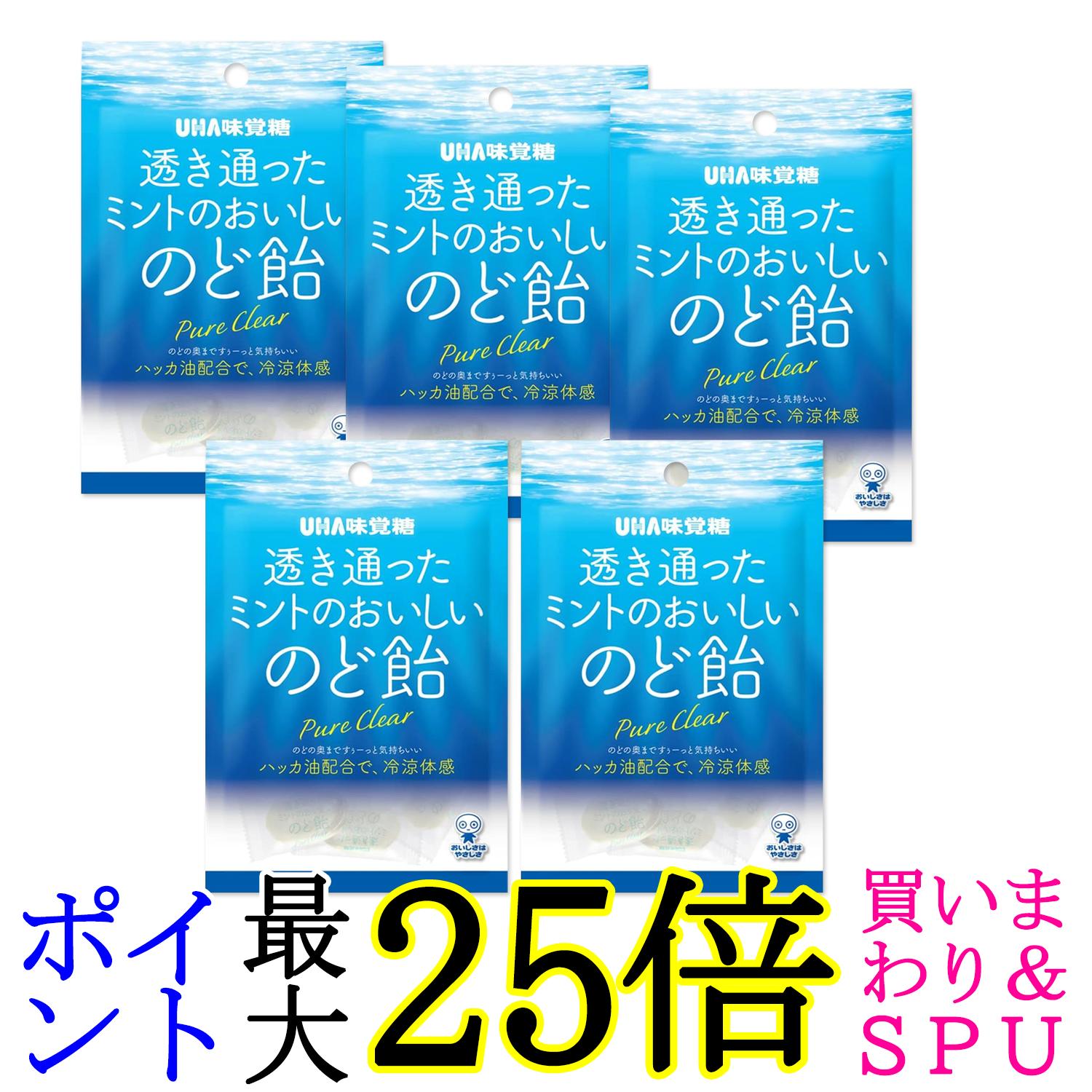 5個セット UHA味覚糖 透き通ったミントのおいしいのど飴 92g 送料無料