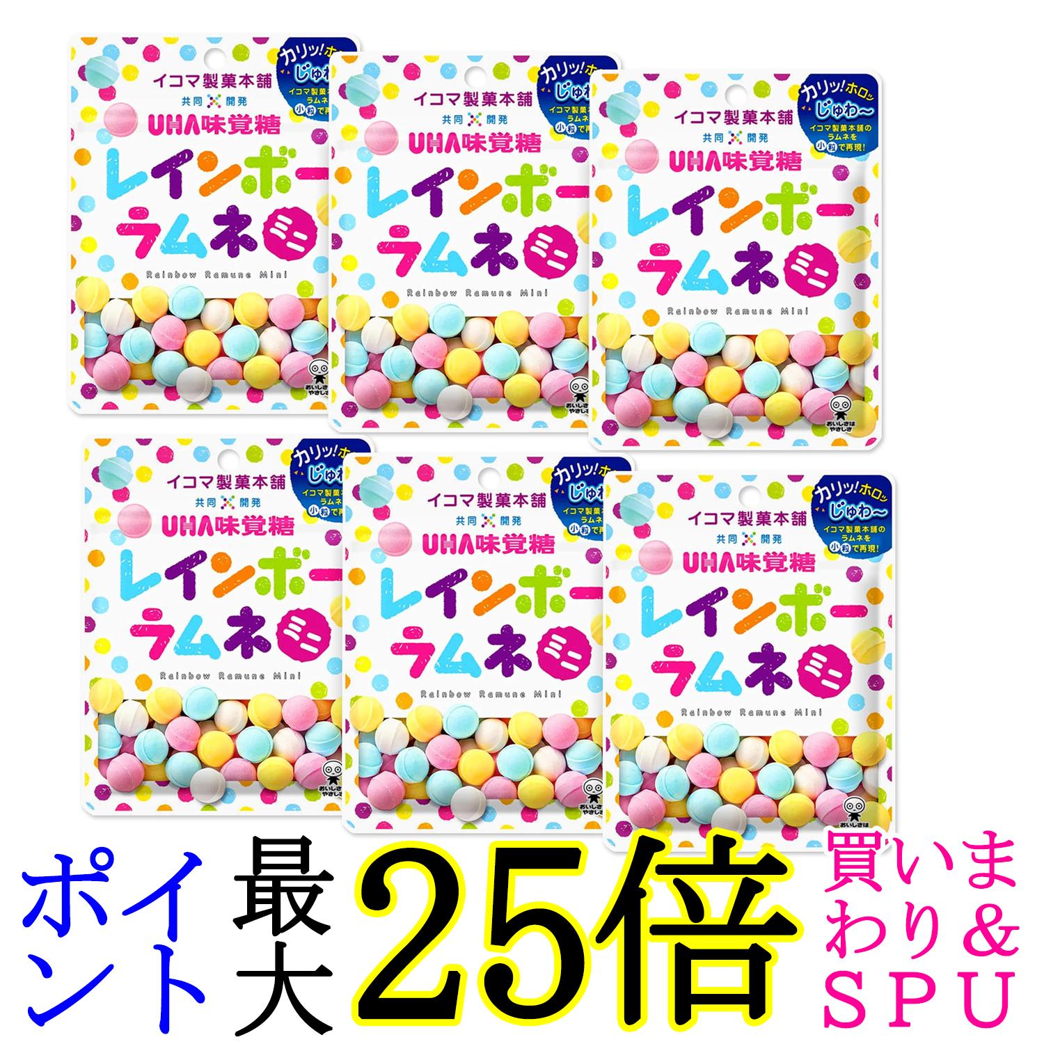 6個セット UHA味覚糖 レインボーラムネ ミニ 30g 送料無料