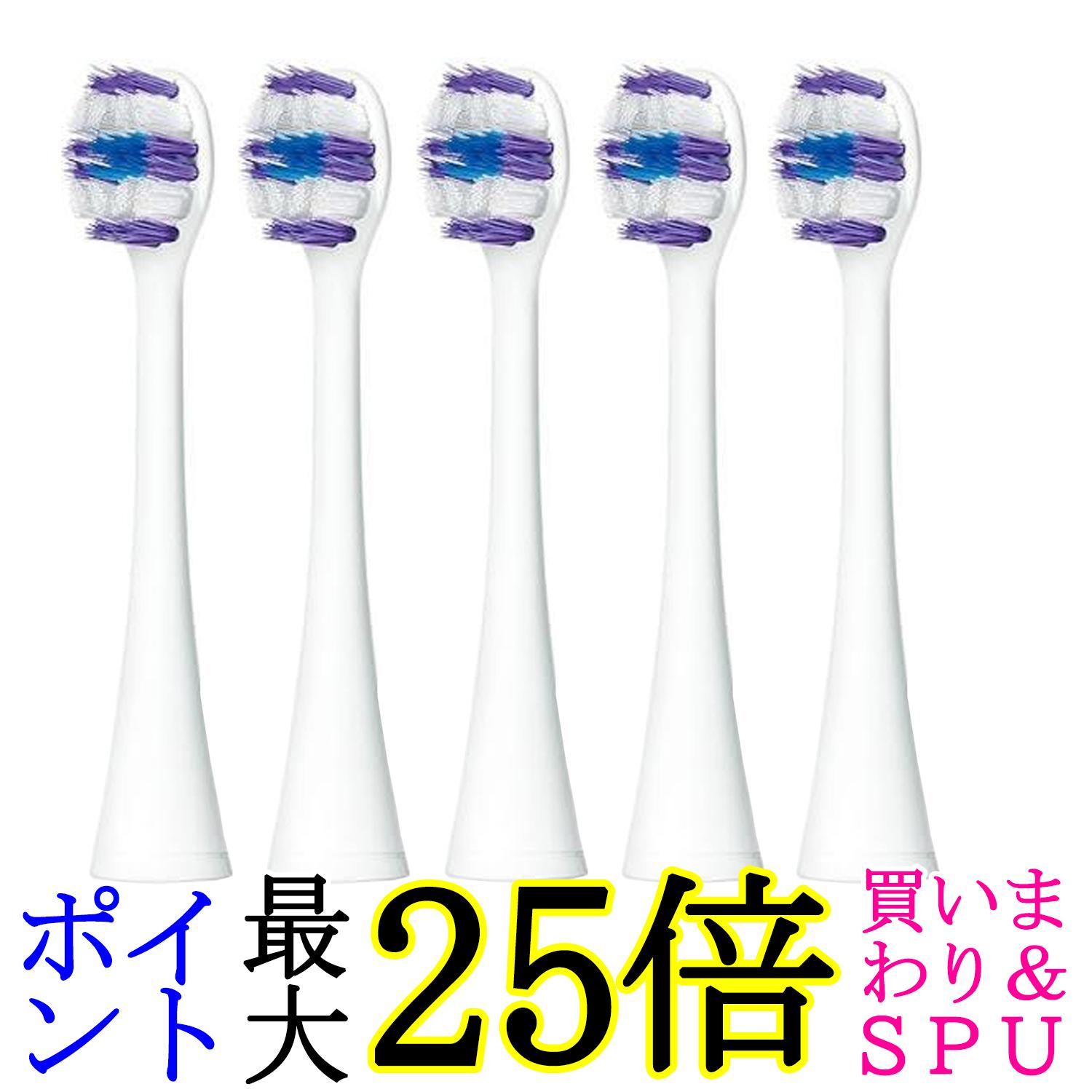 5個セット パナソニック EW0810-W ホワイト 白 ドルツ 替えブラシ トータルケアブラシ 2本入 Panasonic..