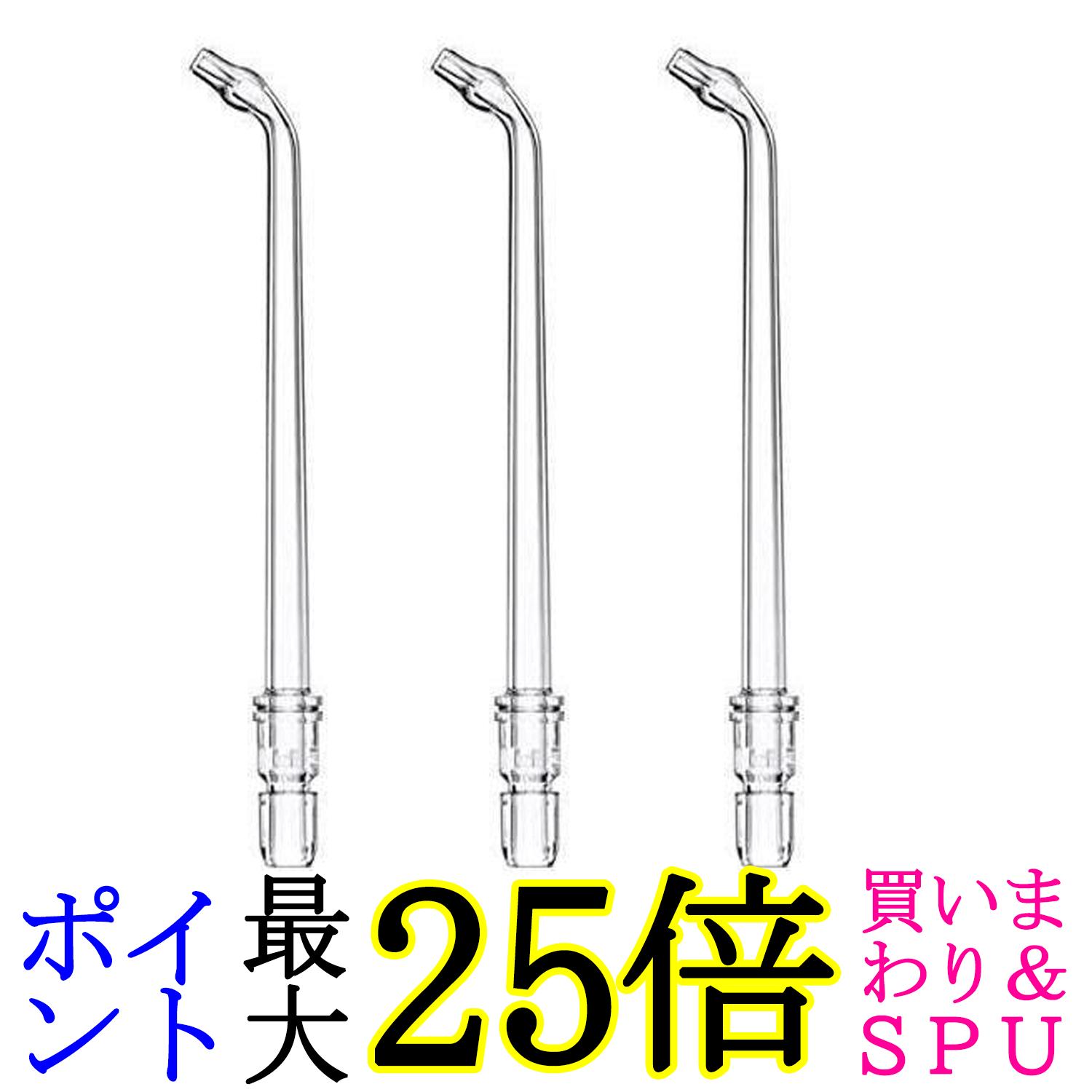 3ĥå ѥʥ˥å EW0986-X ꥢ 2 ؤΥ åȥå㡼ɥ Panasonic ̵