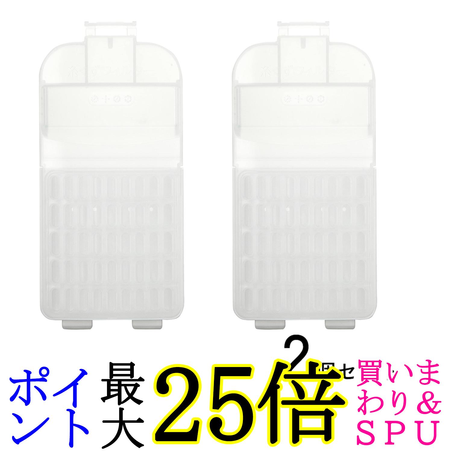 2個セット 日立 糸くずフィルター NET-KDX120F 001 糸くずネット NETKDX120F 送料無料